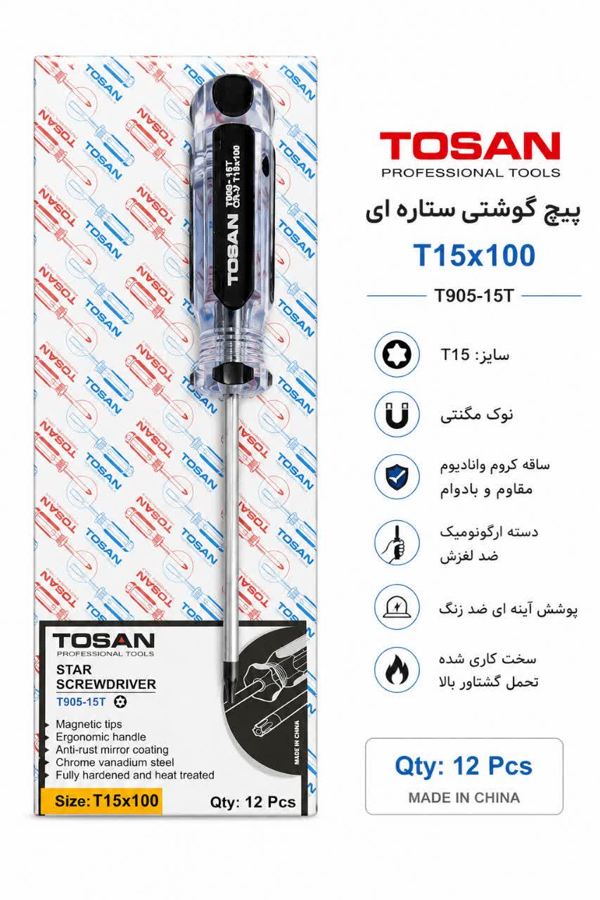 پیچ گوشتی ستاره ای T15