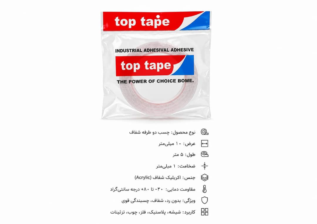 چسب دو طرفه ژله ای