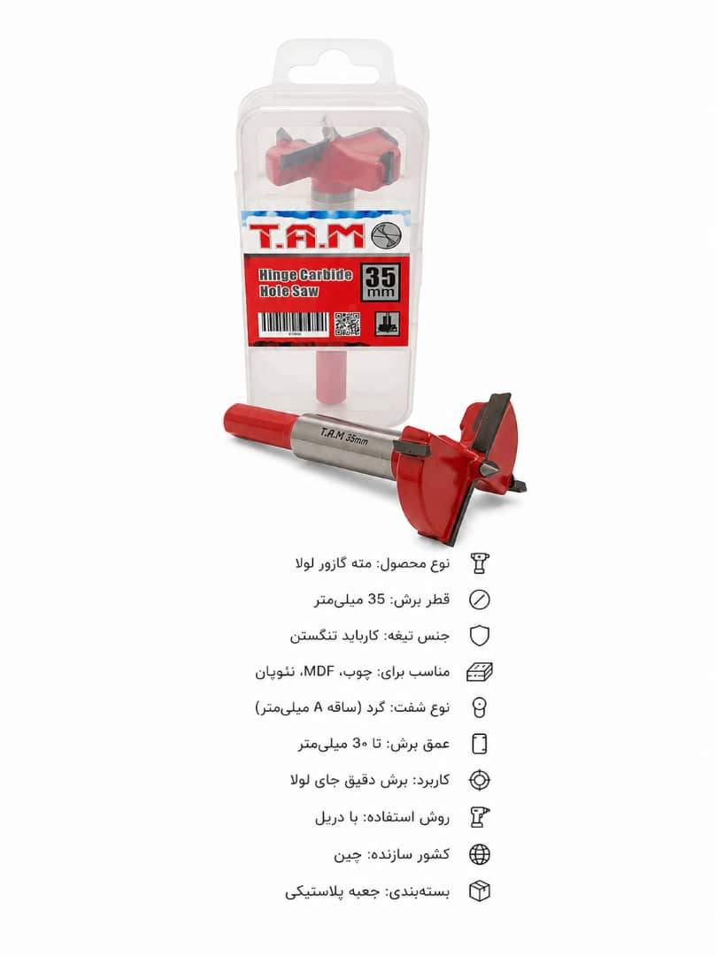 مته لولا گازور چوب