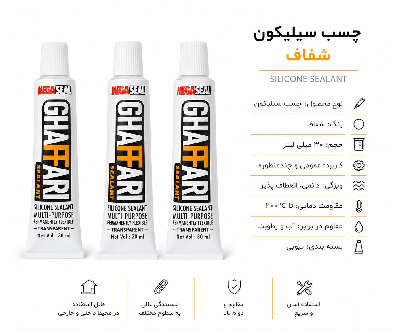 چسب آکواریوم پمادی